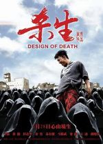Watch Design of Death Nowvideo