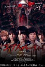 Watch Corpse Party Nowvideo