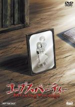 Watch Corpse Party: Missing Footage Nowvideo
