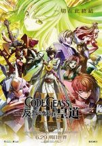 Watch Code Geass: Lelouch of the Rebellion - Glorification Nowvideo