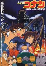 Watch Detective Conan: The Time Bombed Skyscraper Nowvideo