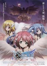 Watch Heaven\'s Lost Property the Movie: The Angeloid of Clockwork Nowvideo
