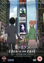 Watch Eden of the East the Movie I: The King of Eden Nowvideo