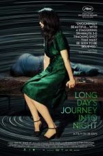 Watch Long Day\'s Journey Into Night Nowvideo