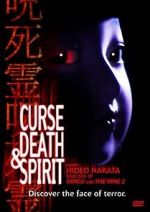 Watch Curse, Death & Spirit Nowvideo