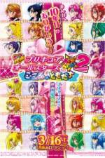 Watch Pretty Cure All Stars New Stage 2 - Friends of the Heart Nowvideo