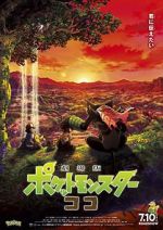 Watch Pokmon the Movie: Secrets of the Jungle Nowvideo