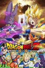Watch Dragon Ball Z: Doragon bru Z - Kami to Kami Nowvideo