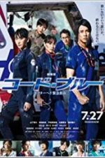Watch Code Blue the Movie Nowvideo