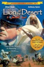 Watch Lion of the Desert Nowvideo