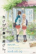 Watch Kase-san and Morning Glories Nowvideo