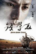 Watch Hsue-shen Tsien Nowvideo