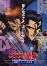 Watch Rurouni Kenshin: The Movie Nowvideo