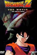 Watch Dragon Ball Z: The Movie - The Tree of Might Nowvideo