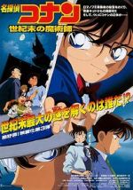 Watch Detective Conan: The Last Wizard of the Century Nowvideo