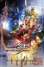 Watch Kamen Rider Zi-O Next Time: Geiz, Majesty Nowvideo