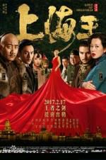 Watch Lord of Shanghai Nowvideo
