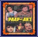 Watch Paap Ka Ant Nowvideo