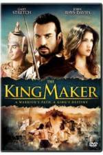 Watch The King Maker Nowvideo