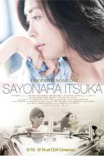 Watch Sayonara itsuka Nowvideo