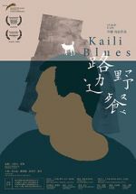 Watch Kaili Blues Nowvideo
