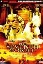 Watch The Seventh Scroll Nowvideo