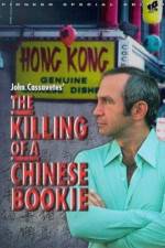 Watch The Killing of a Chinese Bookie Nowvideo