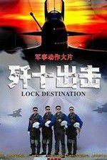 Watch Lock Destination Nowvideo