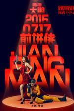 Watch Jian Bing Man Nowvideo