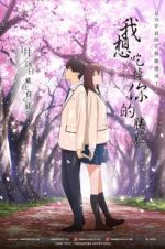 Watch I Want to Eat Your Pancreas Nowvideo