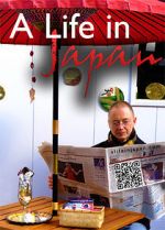 Watch A Life in Japan Nowvideo