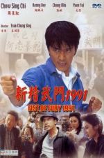 Watch Fist of Fury 1991 Nowvideo
