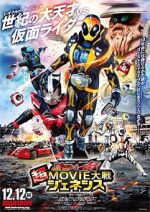 Watch Kamen Rider Super Movie War Genesis: Kamen Rider vs. Kamen Rider Ghost & Drive Nowvideo