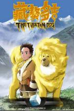 Watch The Tibetan Dog Nowvideo