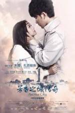 Watch Legend of the Aroma City (Fang Xiang Zhi Cheng) Nowvideo