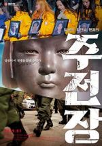 Watch Shusenjo: The Main Battleground of the Comfort Women Issue Nowvideo