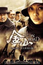 Watch Iron Road Nowvideo