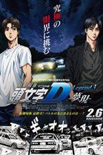 Watch New Initial D the Movie: Legend 3 - Dream Nowvideo