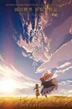 Watch Maquia: When the Promised Flower Blooms Nowvideo