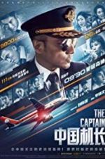 Watch The Captain Nowvideo