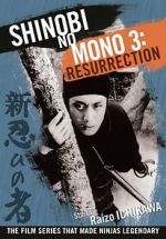 Watch Shinobi No Mono 3: Resurrection Nowvideo