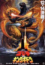 Watch Godzilla vs. King Ghidorah Nowvideo