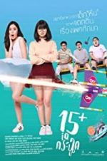 Watch 15+ Coming of Age Nowvideo