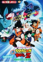 Watch Dragon Ball Z: Tree of Might Nowvideo