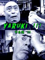 Watch Yaruki Nowvideo