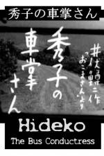 Watch Hideko the Bus Conductor Nowvideo