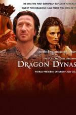 Watch Dragon Dynasty Nowvideo