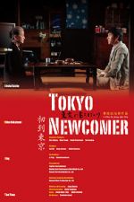 Watch Tokyo Newcomer Nowvideo