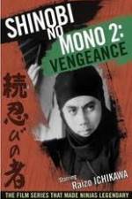 Watch Shinobi No Mono 2 Vengeance Nowvideo