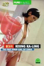 Watch The First Pinup Girl of China Nowvideo